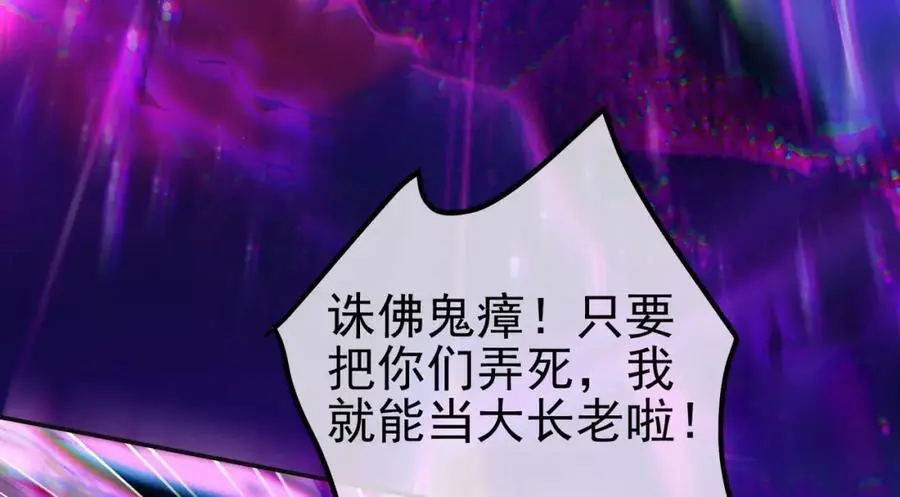 53 骗死人不偿命129
