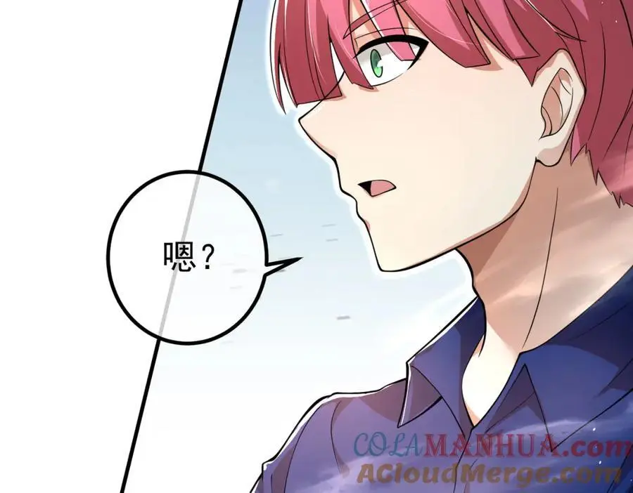 58 赢了！52