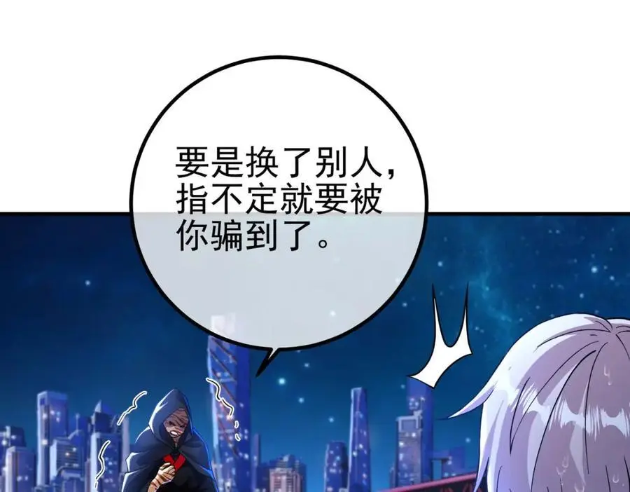 36 倒计时67