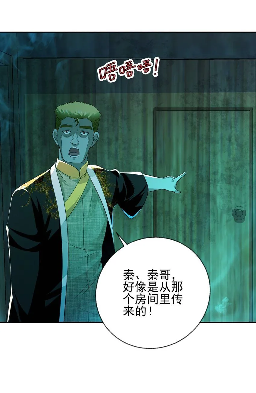 18 调虎离山39
