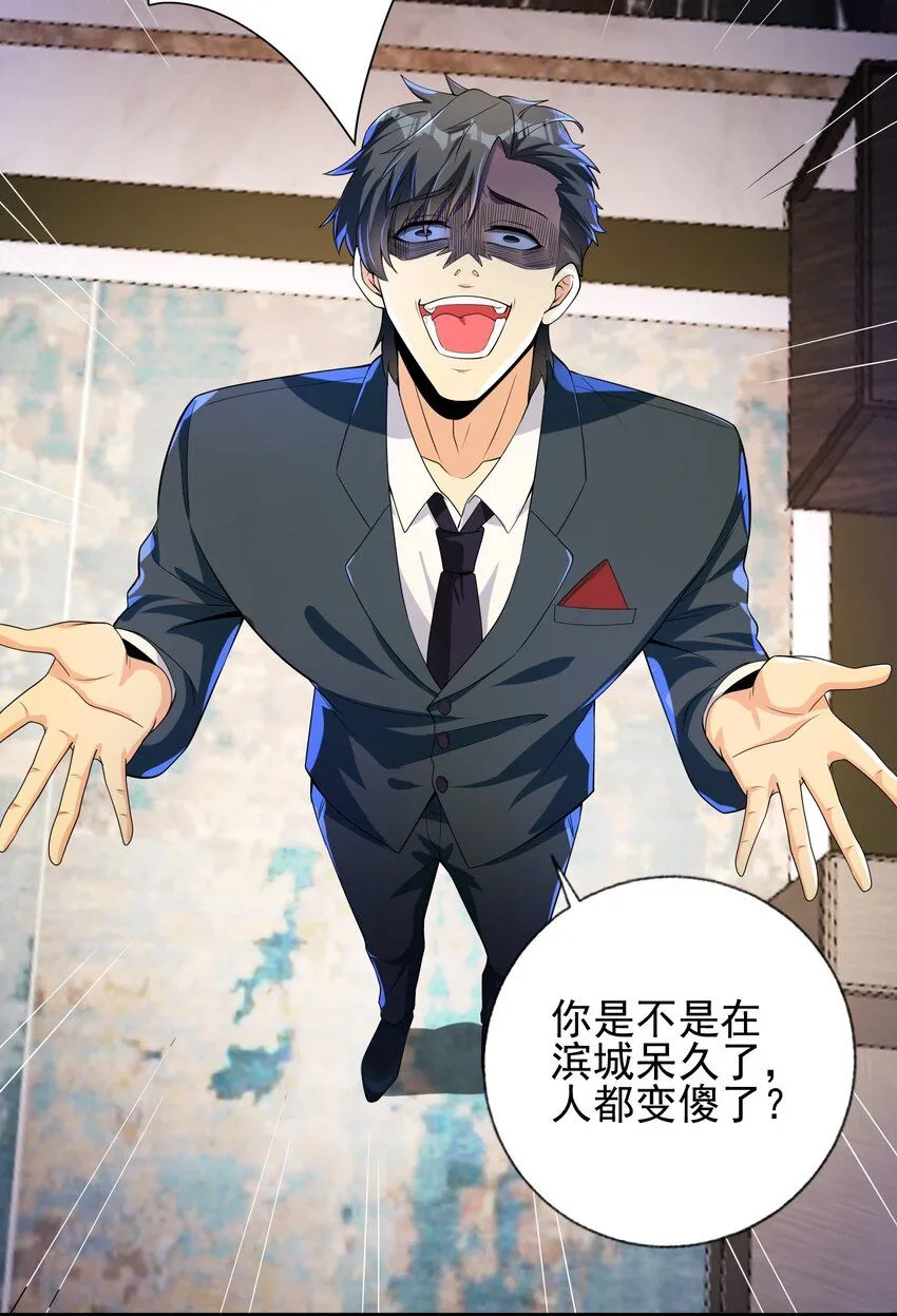 23 不速之客23