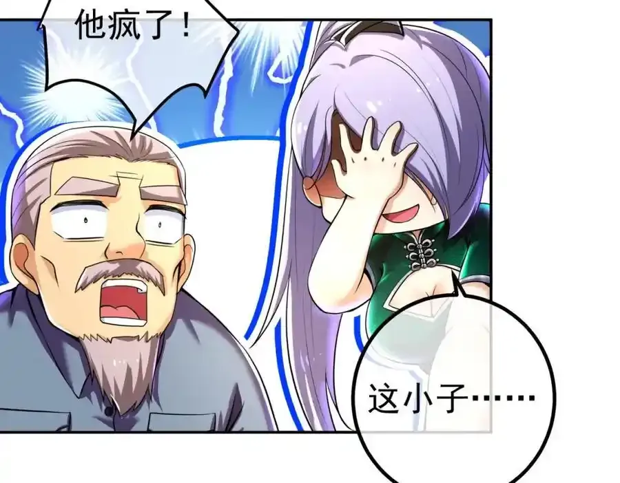 40 首战，冯公！87