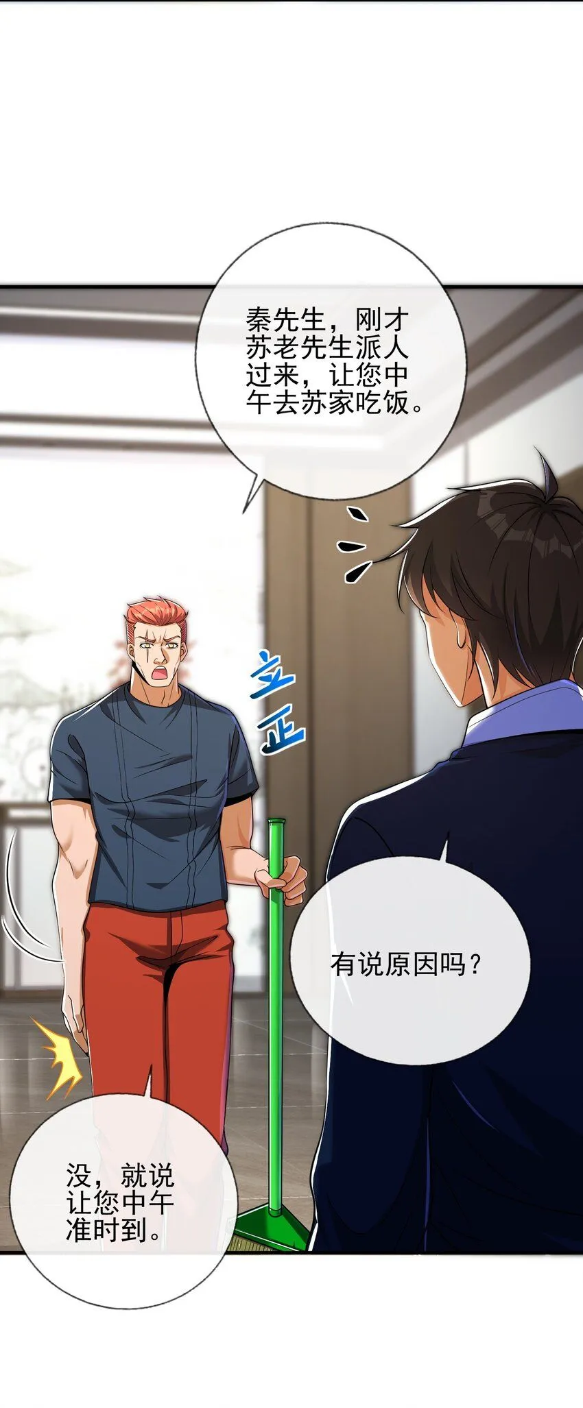 10 玄冥府29