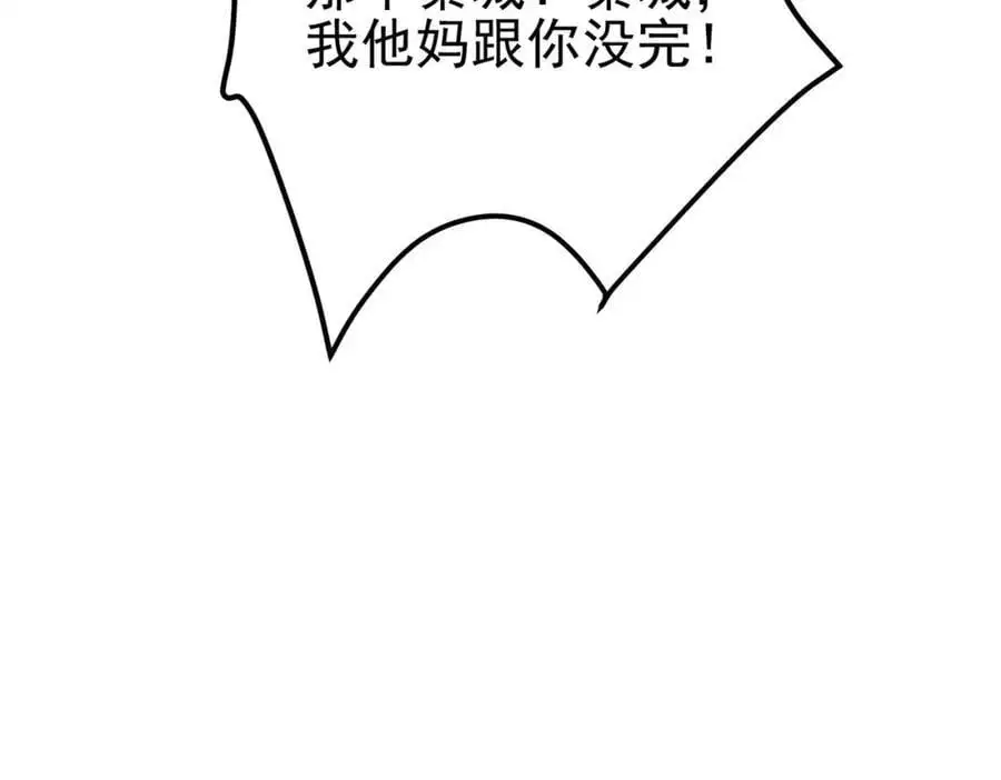29 夺命香水53