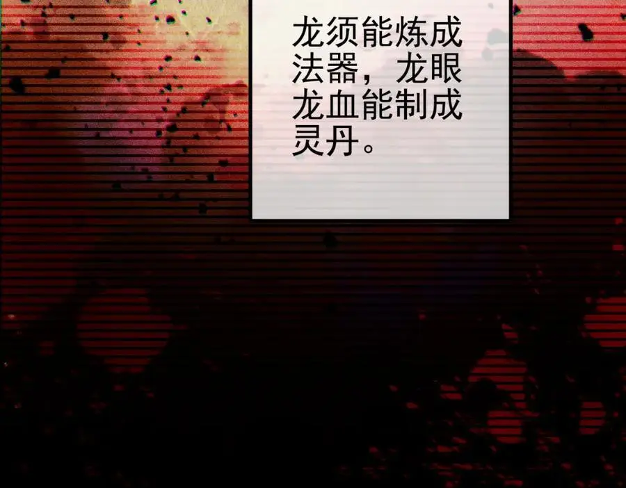 31 黑禅的本体75