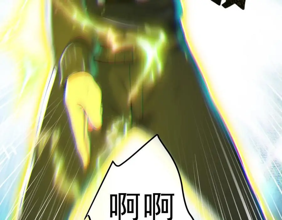 55 救世主117
