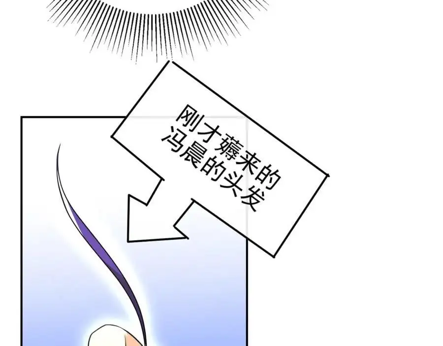 31 黑禅的本体7