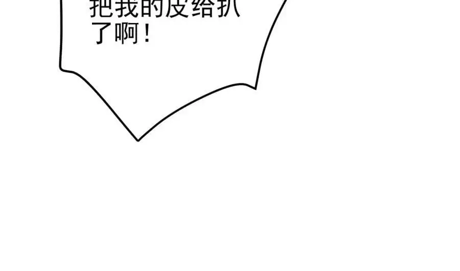 57 秦大师兄17