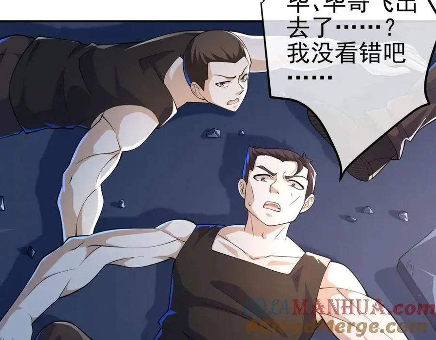 33 生死擂96