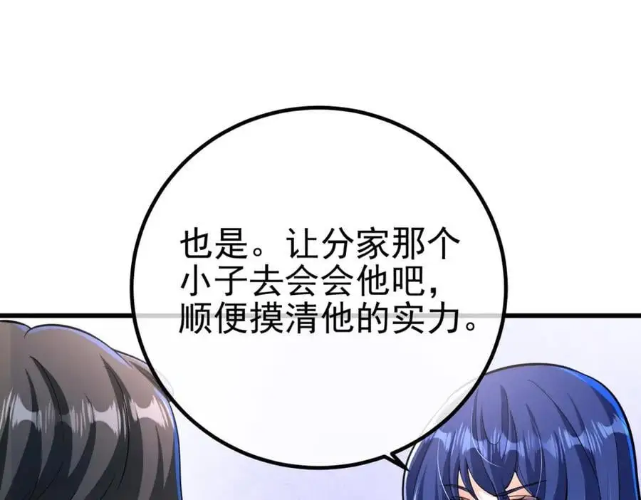 41 小徒弟许北川43