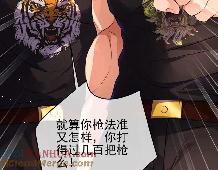 60 瞬间变脸52