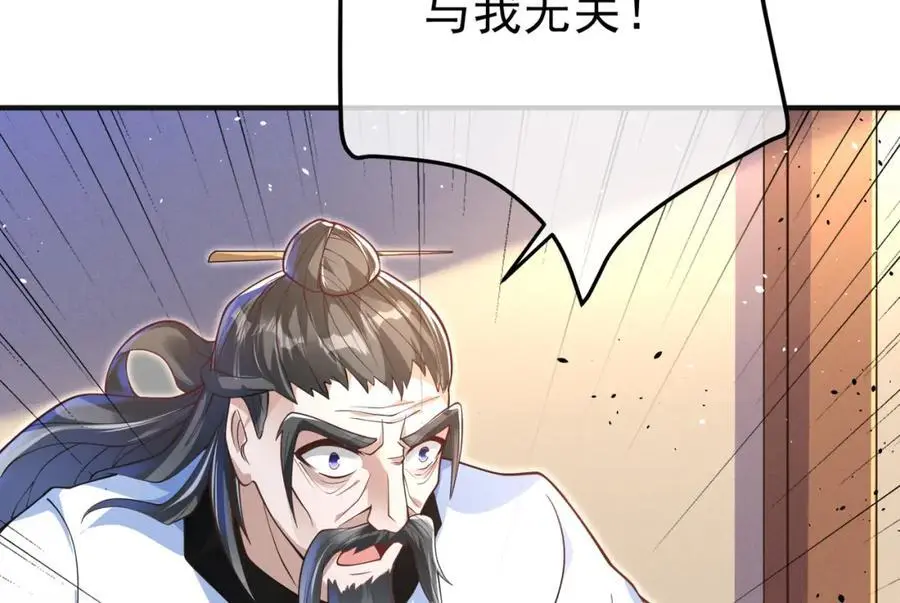 53 骗死人不偿命99