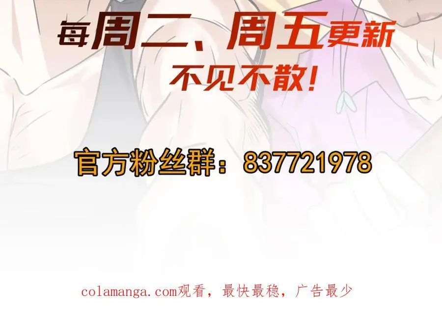 47 苏家的秘密131