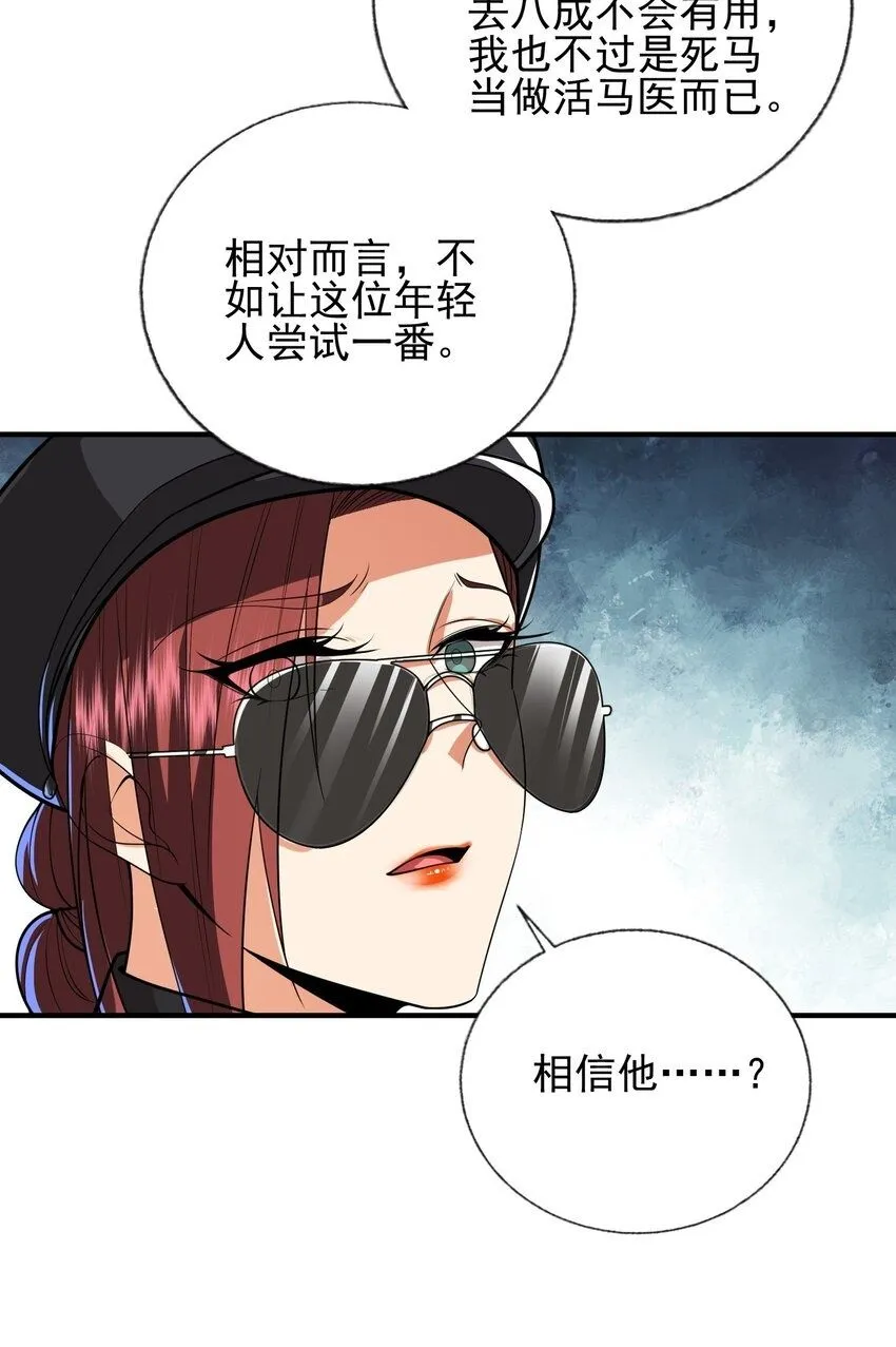 14 千年灵芝49