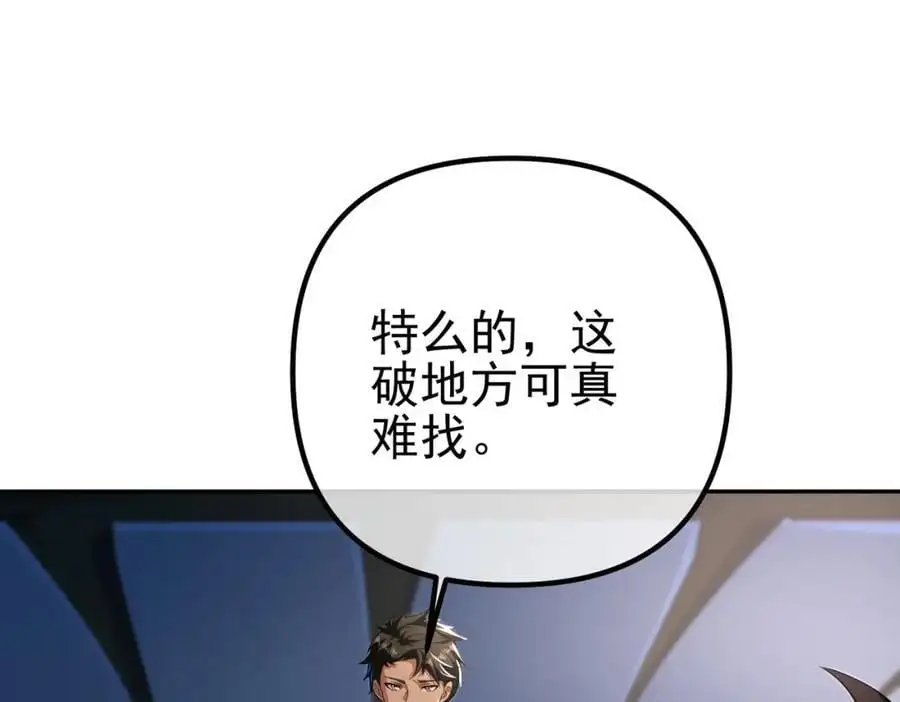 33 生死擂103