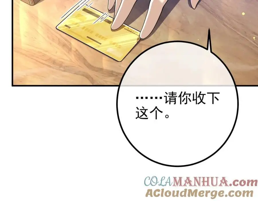 30 交易破裂72
