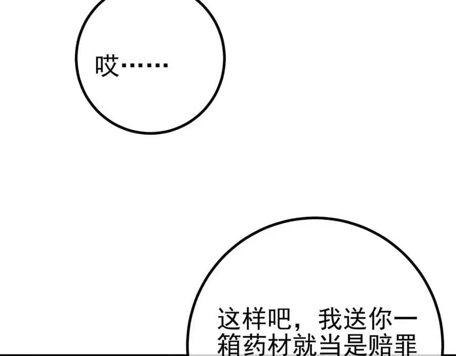 47 苏家的秘密17