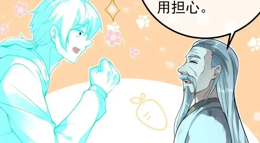 63 有眼不识泰山137