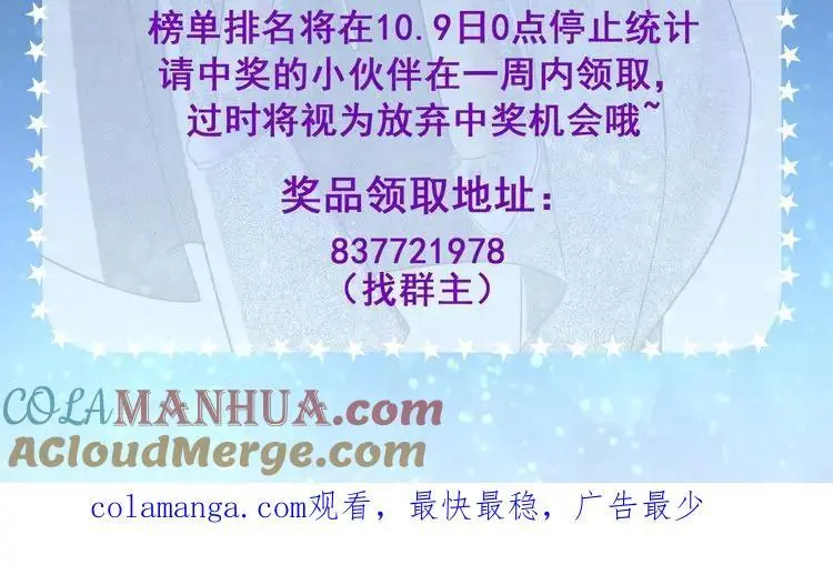抽奖啦4