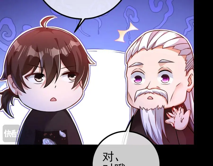51 青铜剑159