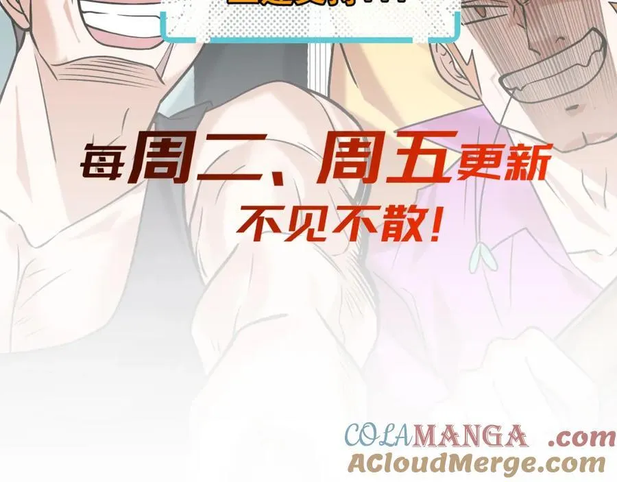69 三生街152