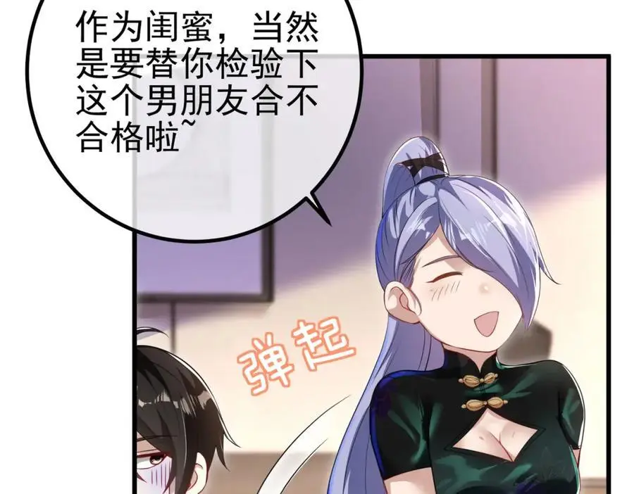 37 神秘老人149