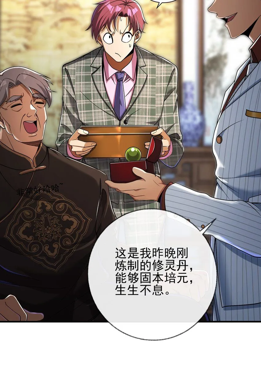10 玄冥府44
