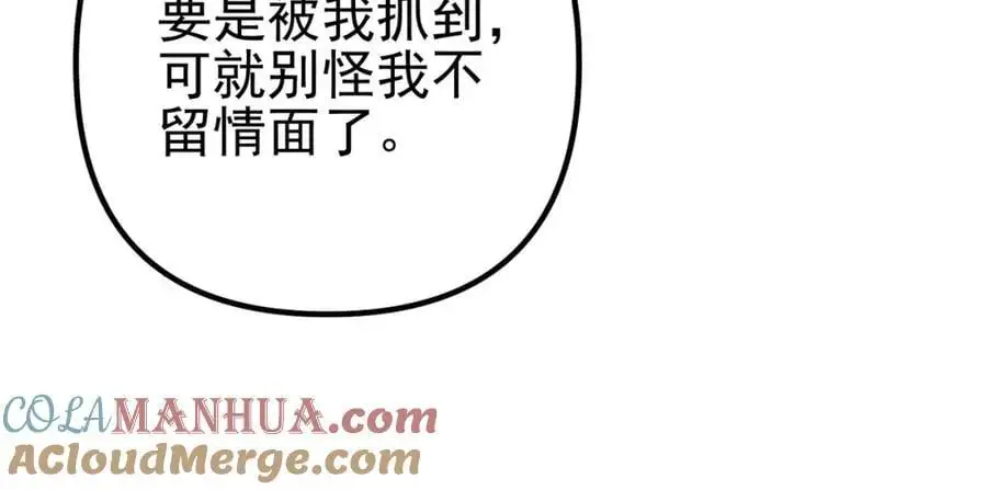 32 术法大师36