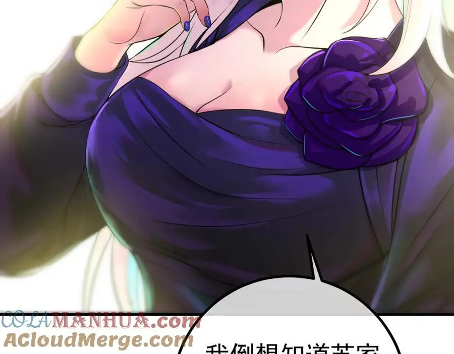 59 快手蝶28