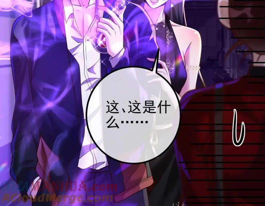 29 夺命香水104