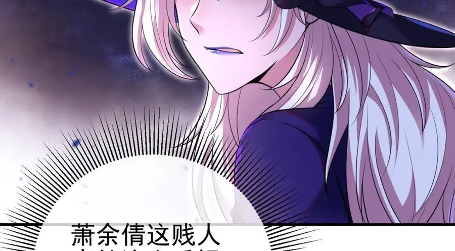 61 一触即发91