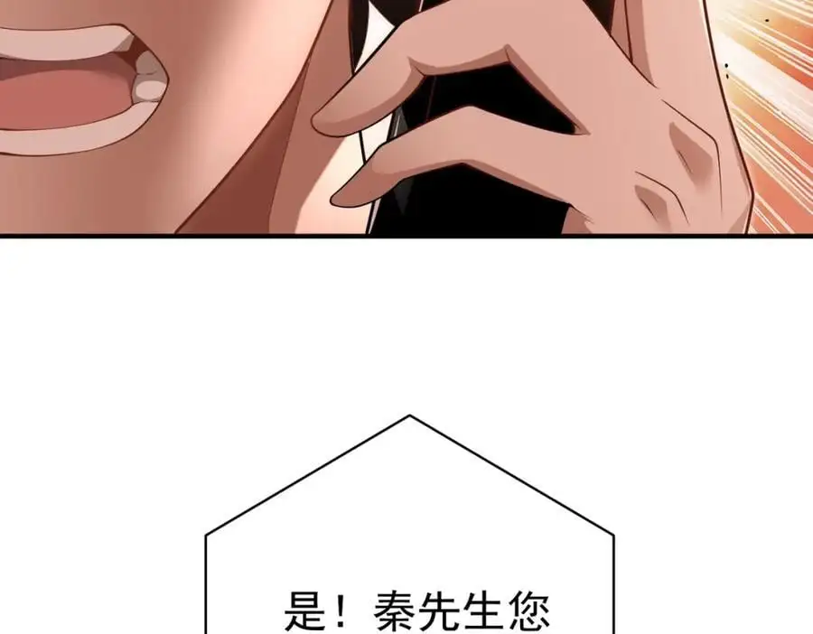 34 杀戮倒计时110