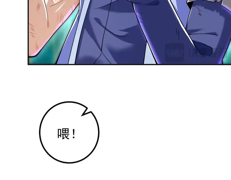 46 龙还是虫57