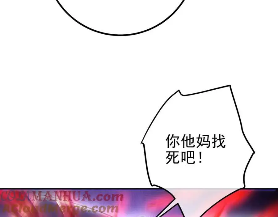 46 龙还是虫16