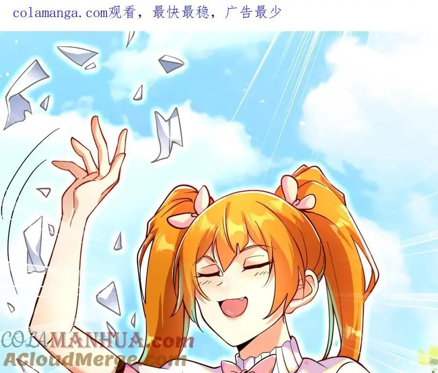 56 晓蝶的醋意0