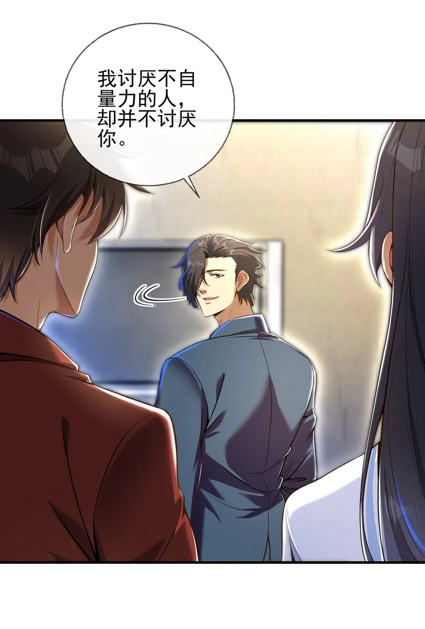 24 两年之约3