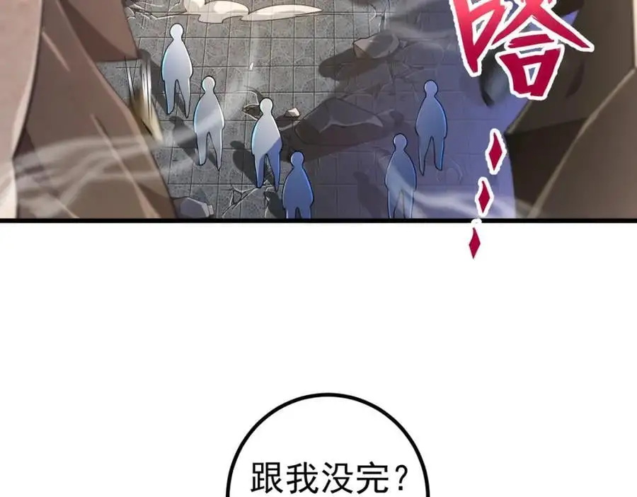 41 小徒弟许北川7