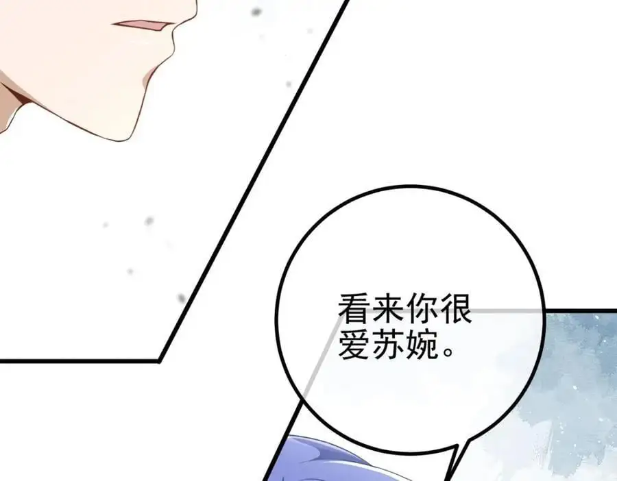 37 神秘老人109