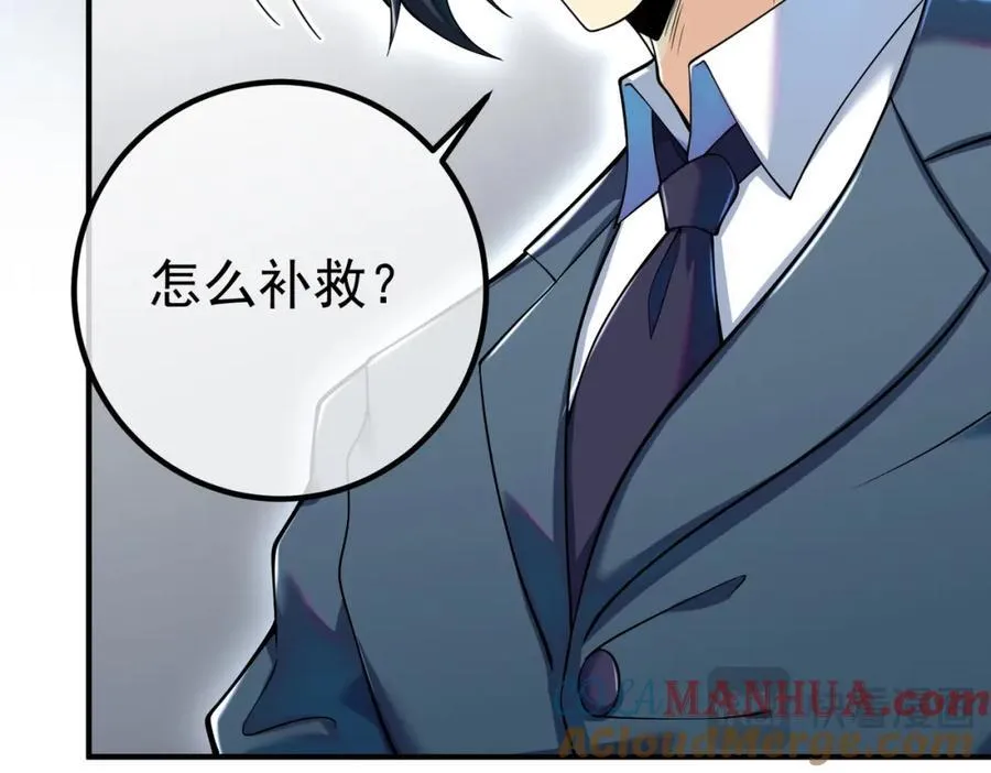 68 雨过天晴144