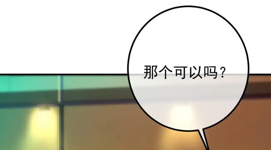 59 快手蝶61