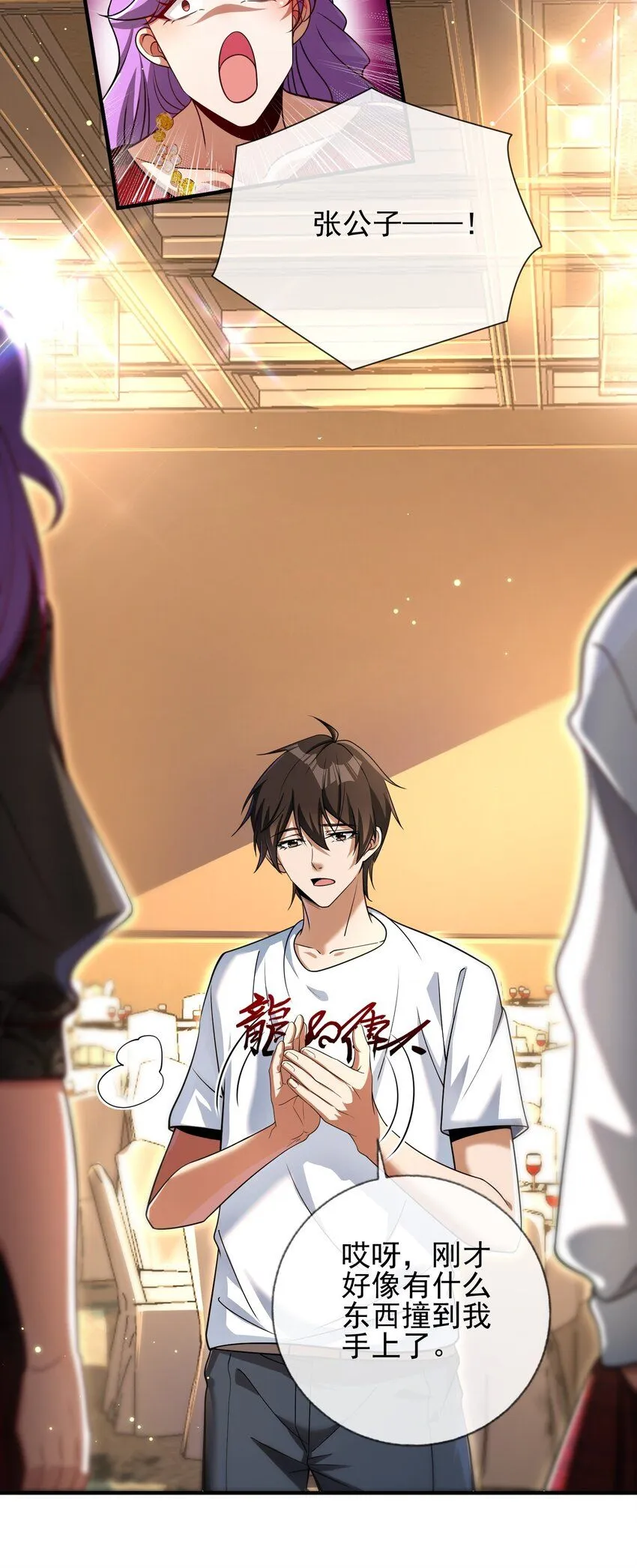 04 我不配40