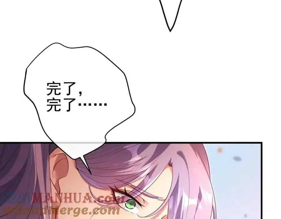 45 药王争夺战（下）—你不满意？12