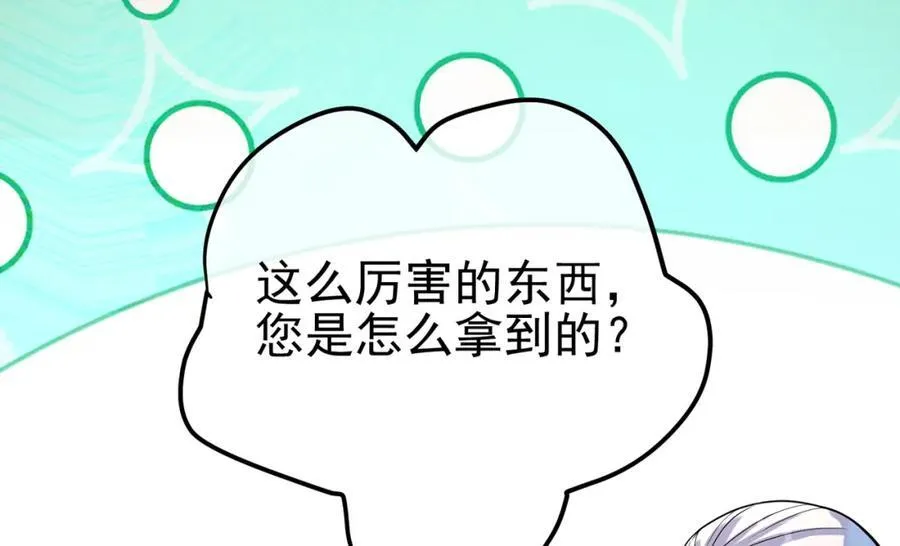 68 雨过天晴89