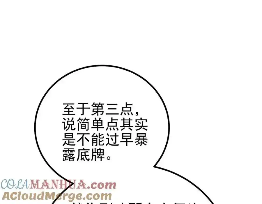 64 不信邪152