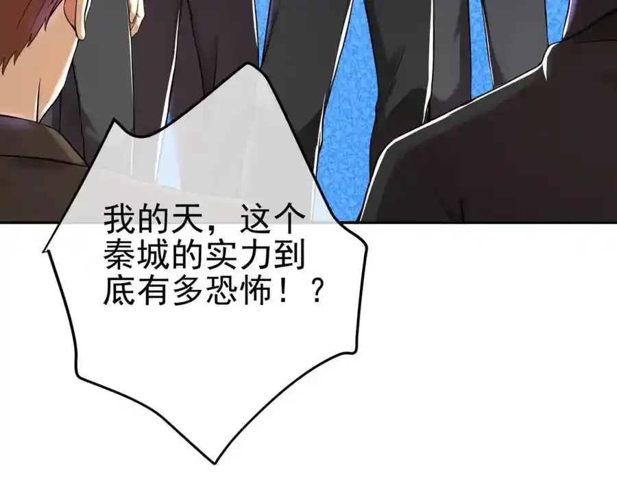 40 首战，冯公！123