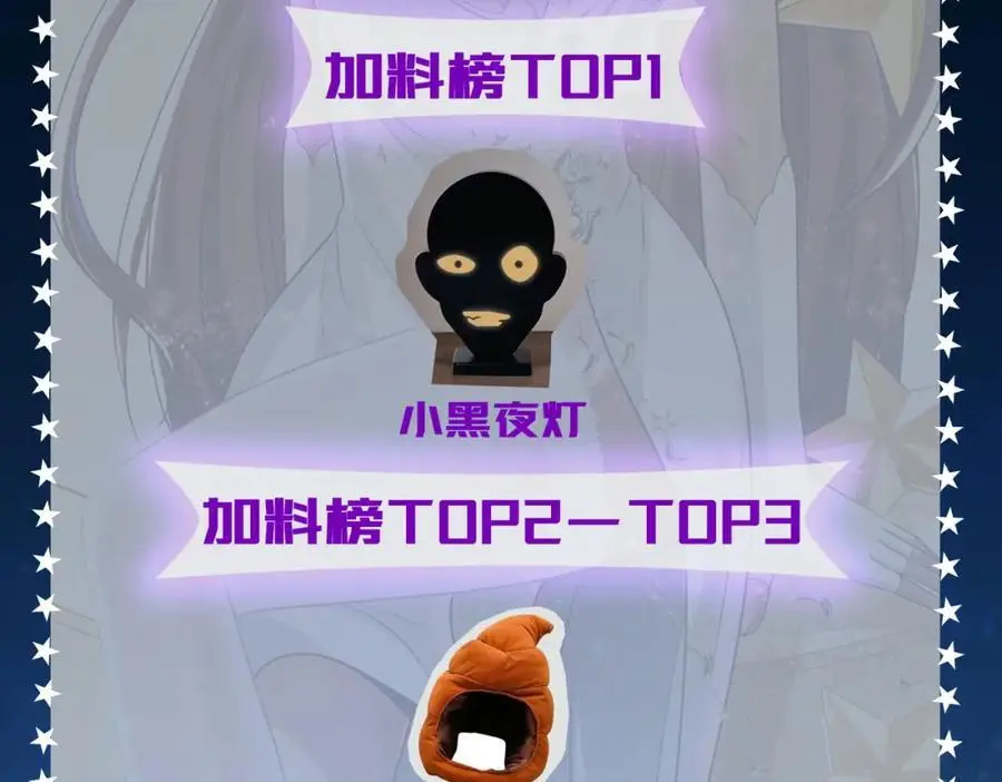 36 倒计时129