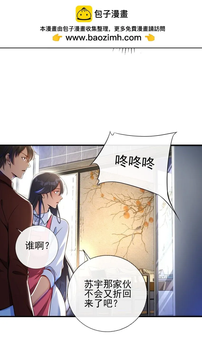 24 两年之约24