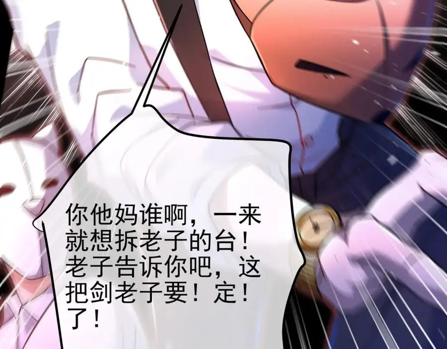51 青铜剑107