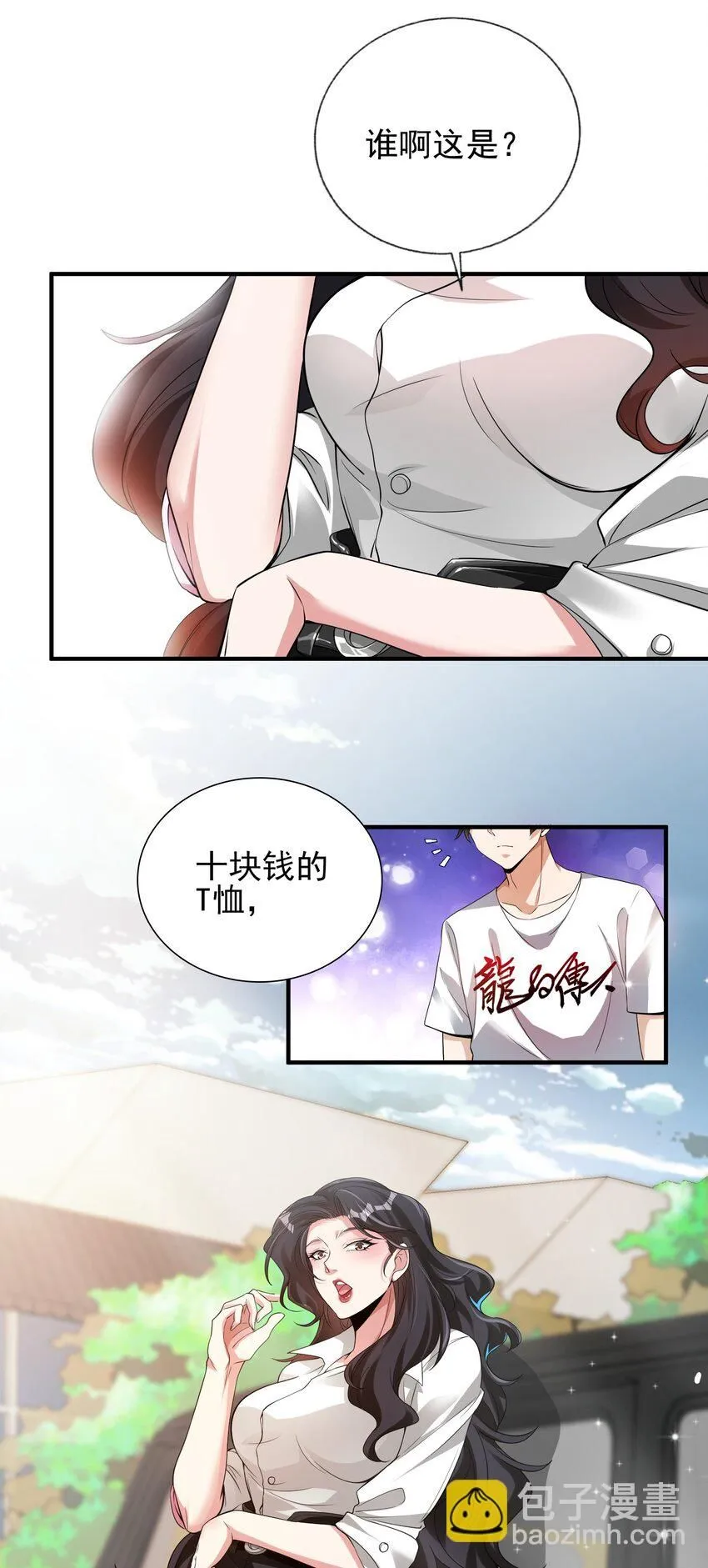 12 妹子，坐这里22