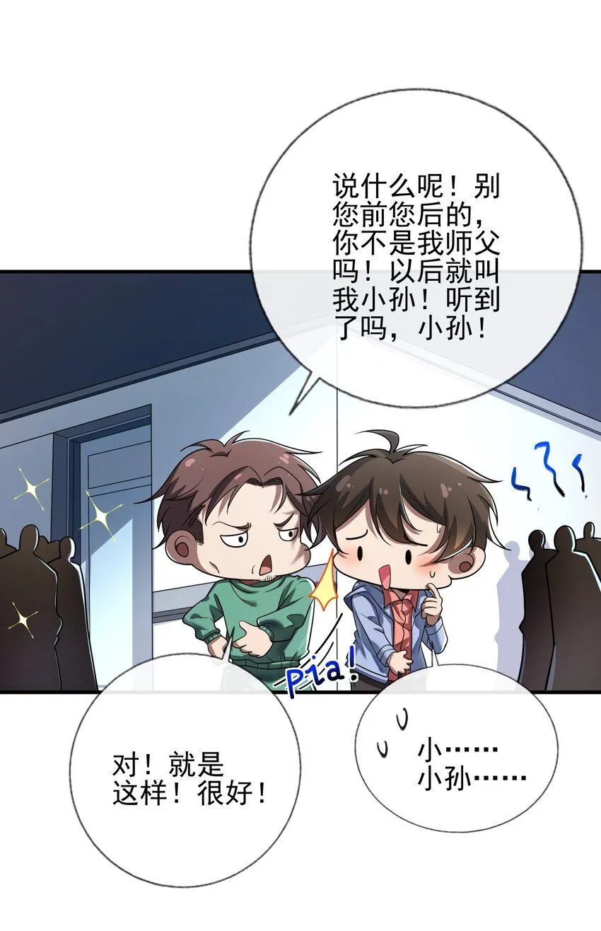 04 我不配5